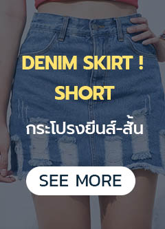 Denim skirt short