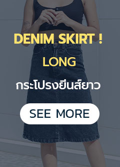 denim skirt long
