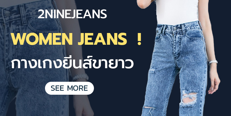 women jeans 1